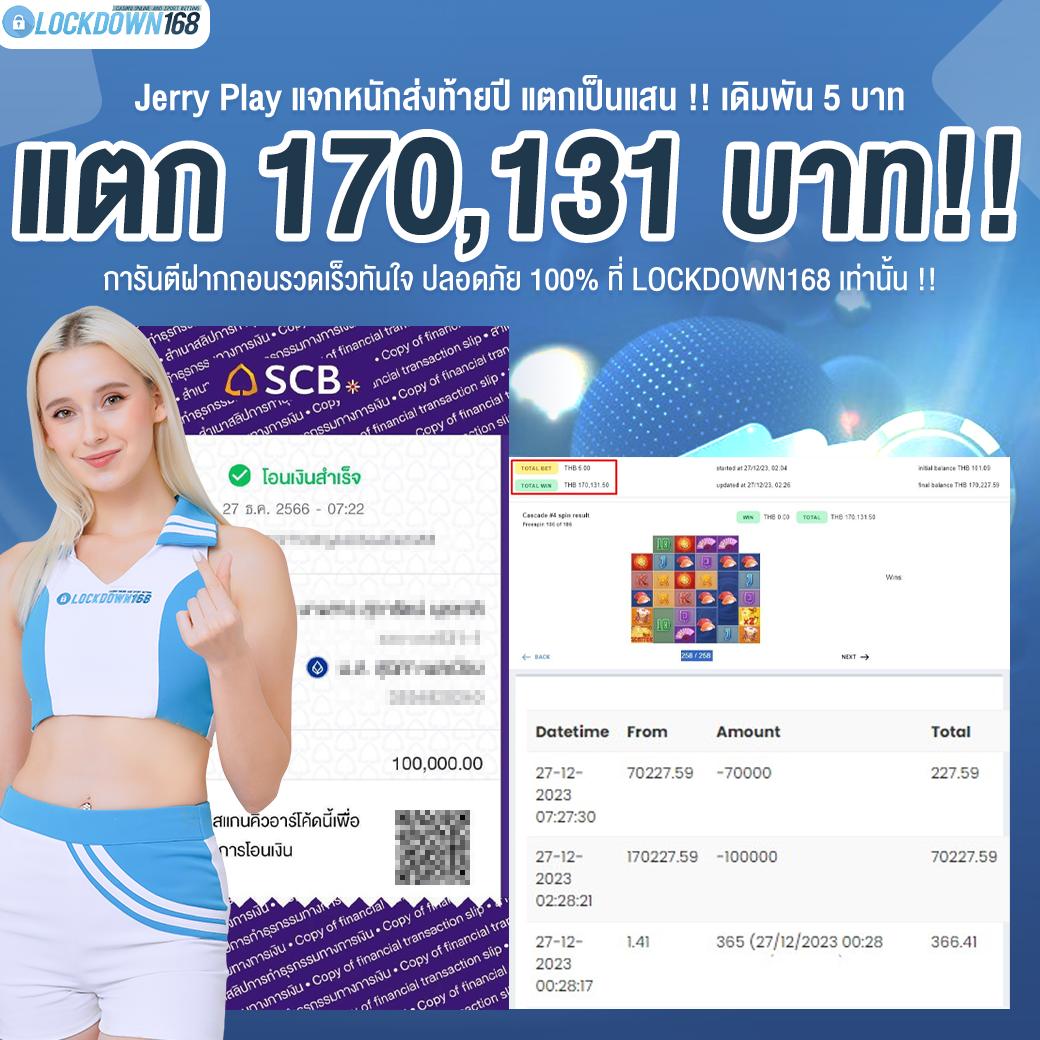ufa apollo เว็บตรง สล็อต ฝากถอนออโต้ ไม่ผ่านเอเย่นต์ 2026