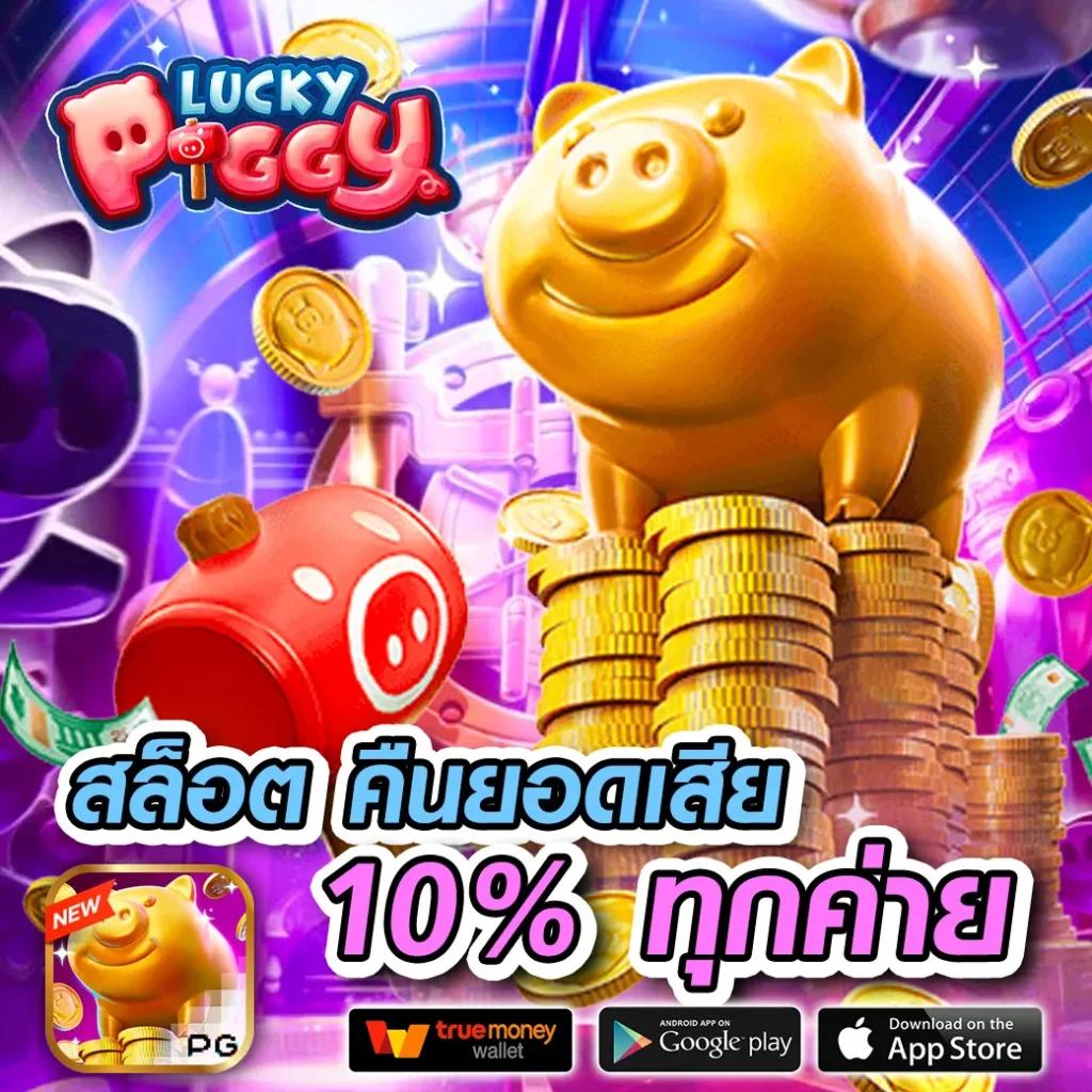 ufa eazy สล็อต เว็บตรง ฝากถอนออโต้ ไม่ผ่านเอเย่นต์ 2026