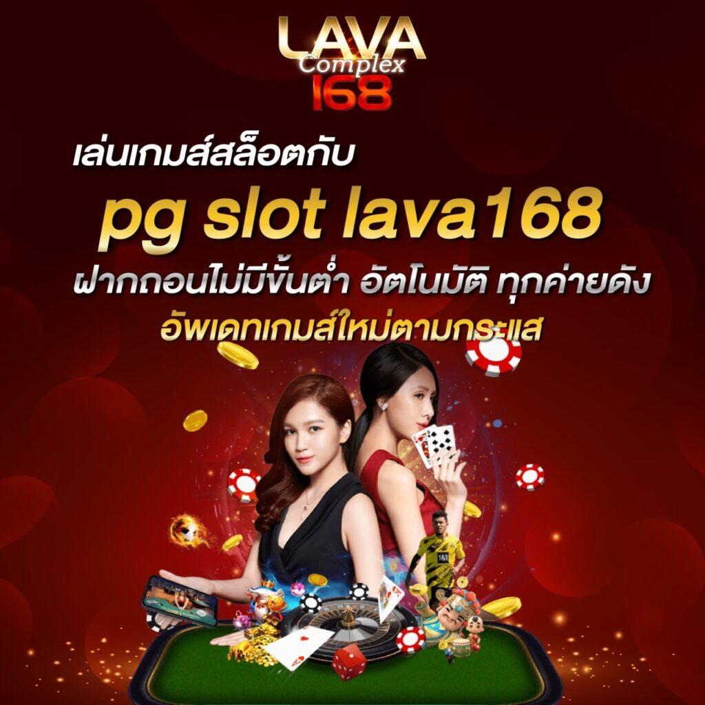 ufa เว็บตรง สล็อต ฝากถอนออโต้ ไม่ผ่านเอเย่นต์ 2026