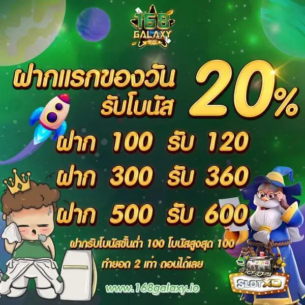 ufaapollo เว็บตรง สล็อต ฝากถอนออโต้ ไม่ผ่านเอเย่นต์ 2026