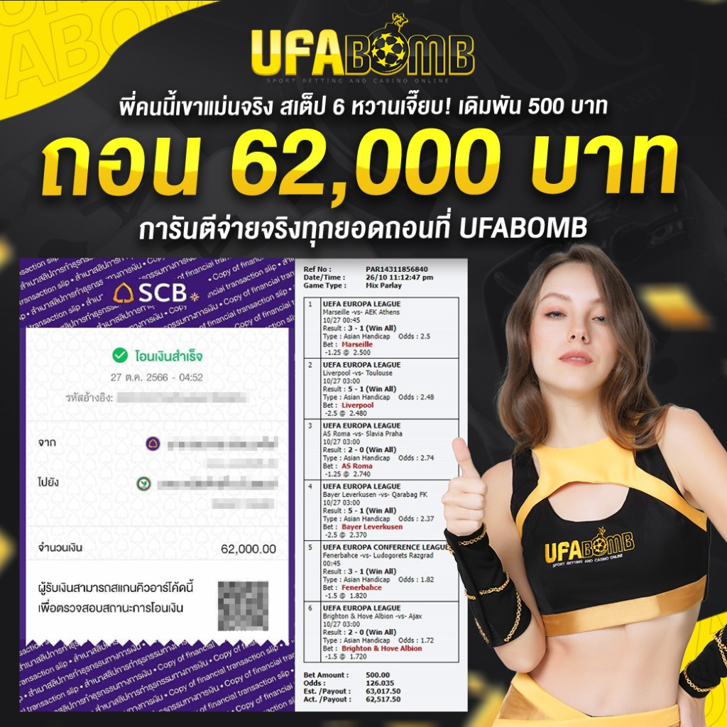 ufaauto เว็บตรง สล็อต ฝากถอนออโต้ ไม่ผ่านเอเย่นต์ 2026