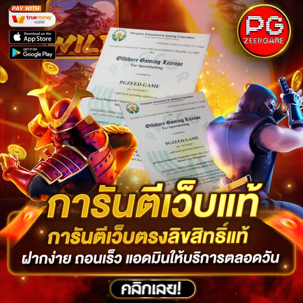 ufabet100 เว็บตรง สล็อต ฝากถอนออโต้ ไม่ผ่านเอเย่นต์ 2026