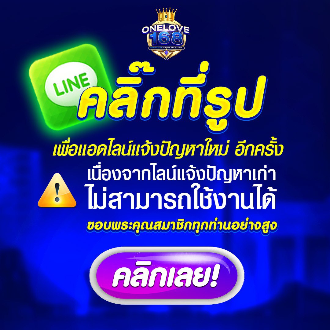 ufabet 911 เว็บตรง สล็อต ฝากถอนออโต้ ไม่ผ่านเอเย่นต์ 2026