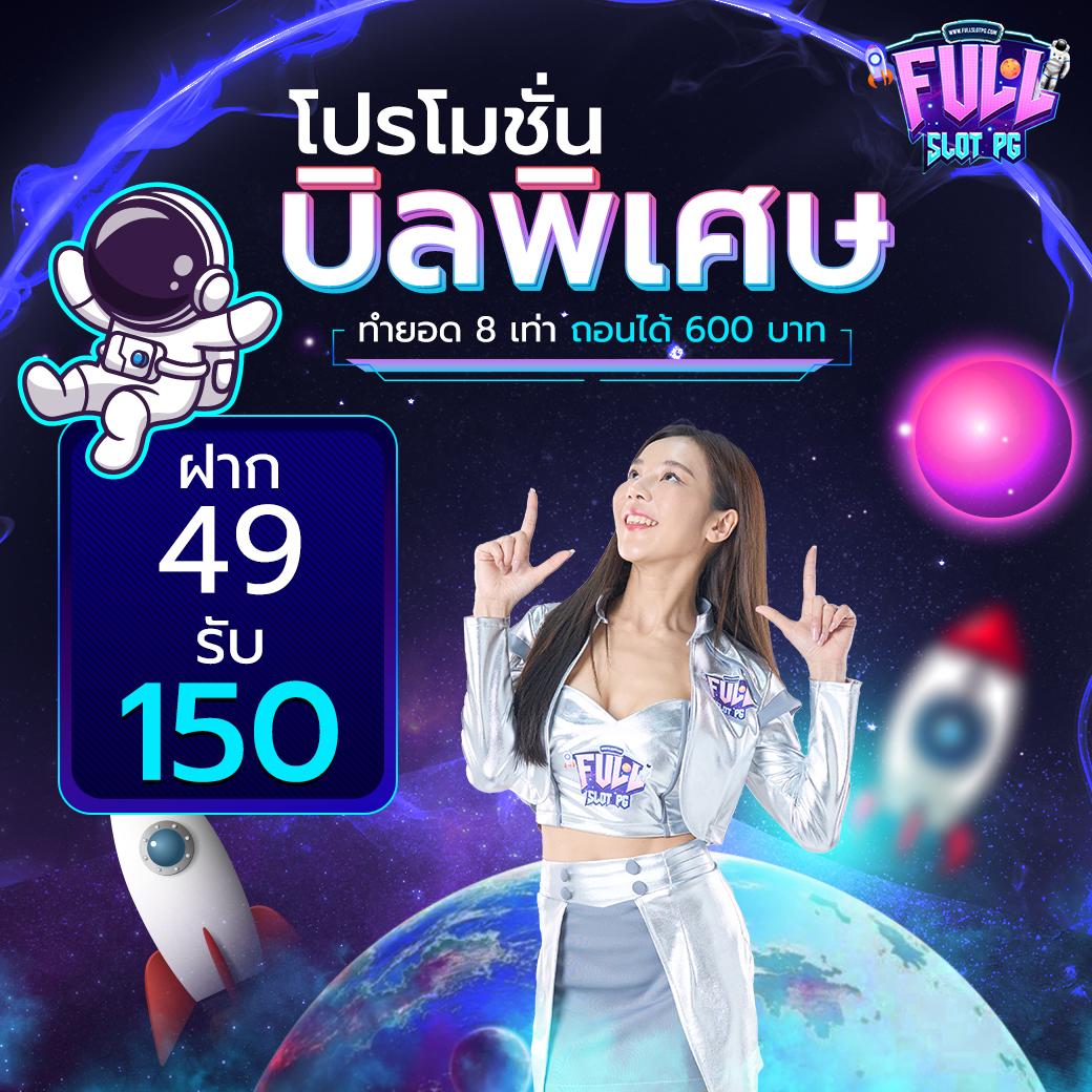 ufabet ทางเข้าล่าสุด เว็บตรง สล็อต ฝากถอนออโต้ ไม่ผ่านเอเย่นต์ 2026