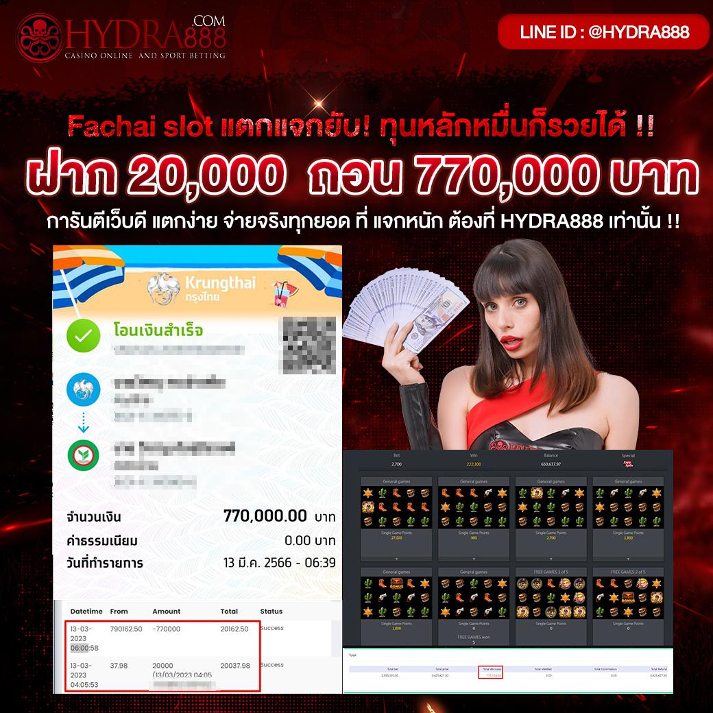 ufabet เข้าสู่ระบบ777 เว็บตรง สล็อต ฝากถอนออโต้ ไม่ผ่านเอเย่นต์ 2026