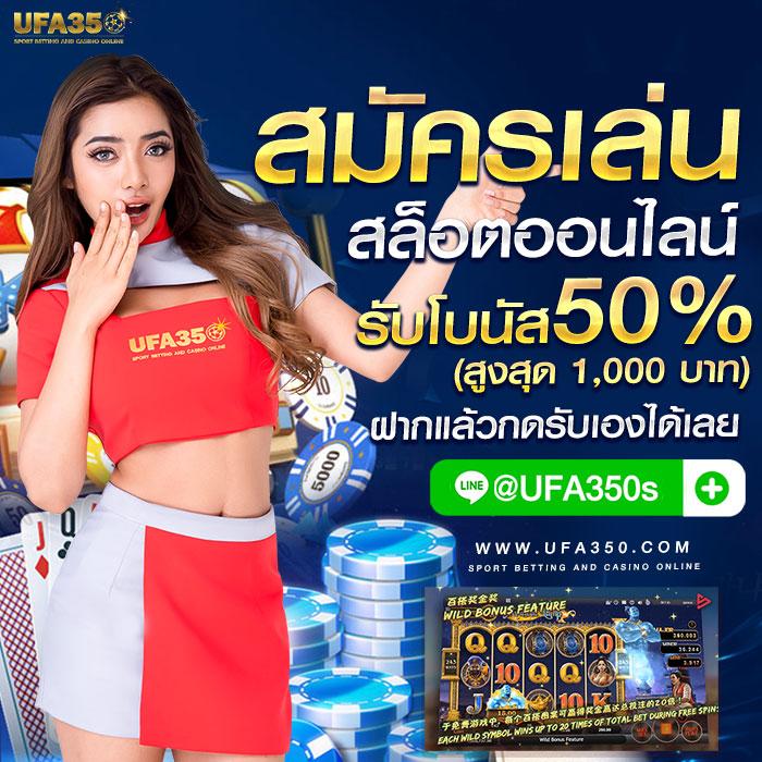 ufabet เข้าสู่ระบบ888 เว็บตรง สล็อต ฝากถอนออโต้ ไม่ผ่านเอเย่นต์ 2026