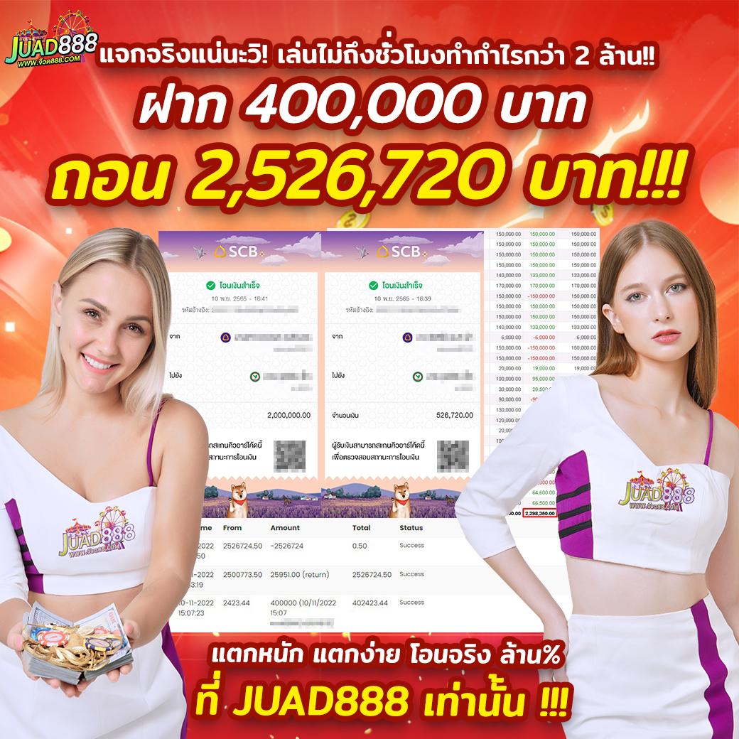 ufabet เว็บตรงทางเข้า คาสิโนออนไลน์/สล็อต/ฝากถอนออโต้ ไม่ผ่านเอเย่นต์ 2026
