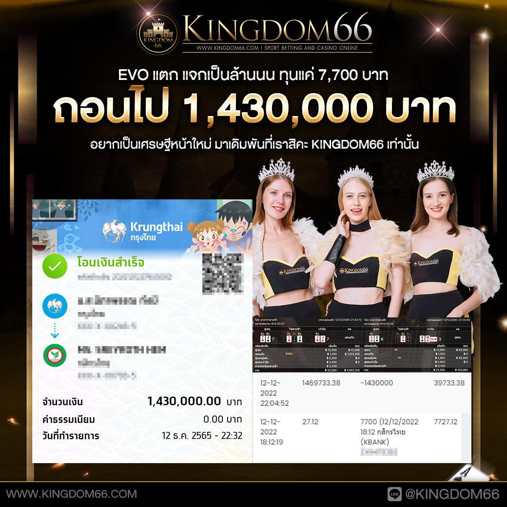 ufabet เว็บตรงไม่ผ่านเอเย่นต์ เว็บตรง สล็อต ฝากถอนออโต้ 2026