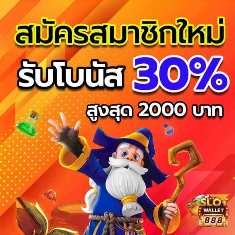 ufabet เว็บหลัก สล็อต ฝากถอนออโต้ เว็บตรง ไม่ผ่านเอเย่นต์ 2026