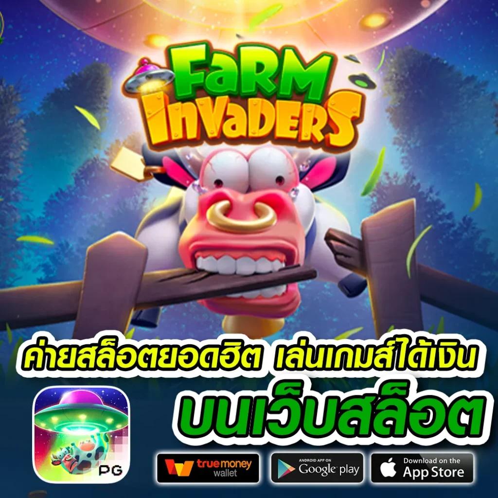 ufabetcompany เว็บตรง สล็อต ฝากถอนออโต้ ไม่ผ่านเอเย่นต์ 2026