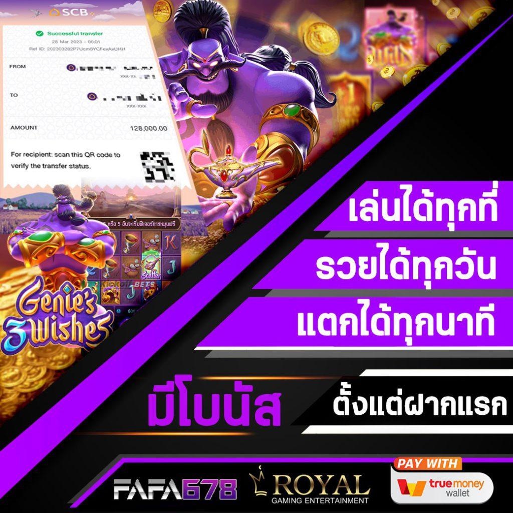 ufabetwin เว็บตรง สล็อต ฝากถอนออโต้ ไม่ผ่านเอเย่นต์ 2026