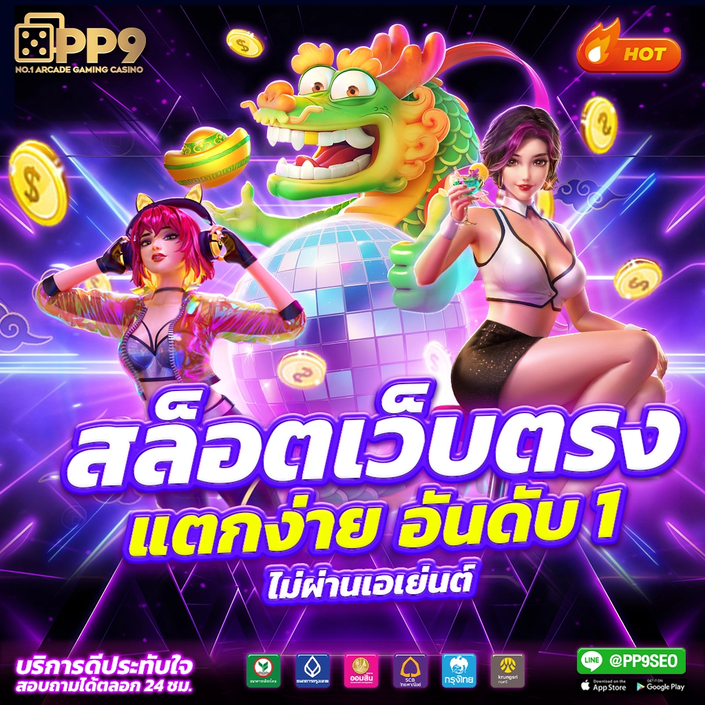ufabig เว็บตรง สล็อต ฝากถอนออโต้ ไม่ผ่านเอเย่นต์ 2026