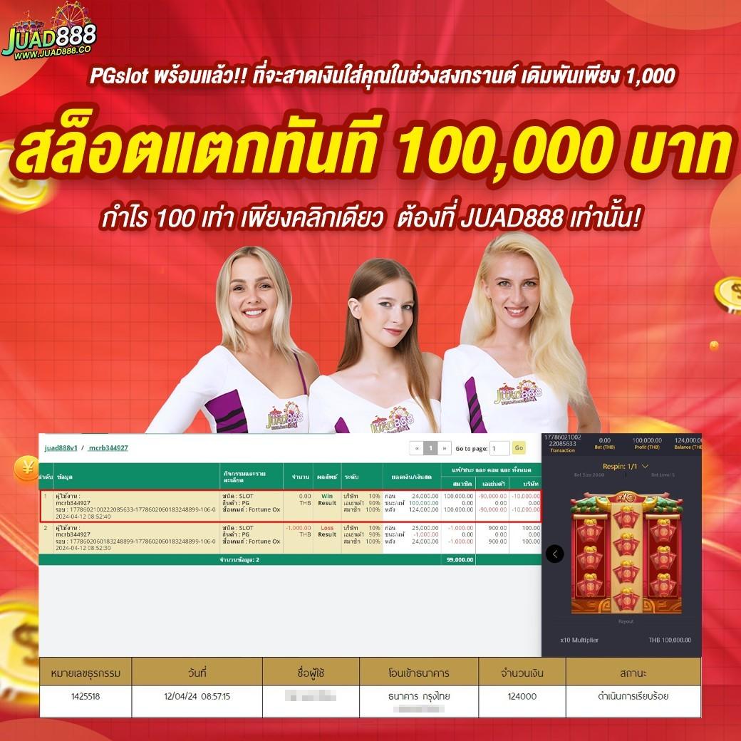 ufabomb เว็บตรง สล็อต ฝากถอนออโต้ ไม่ผ่านเอเย่นต์ 2026