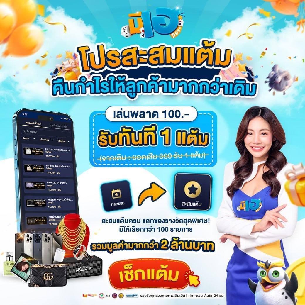 ufac555 เว็บตรง สล็อต ฝากถอนออโต้ ไม่ผ่านเอเย่นต์ 2026