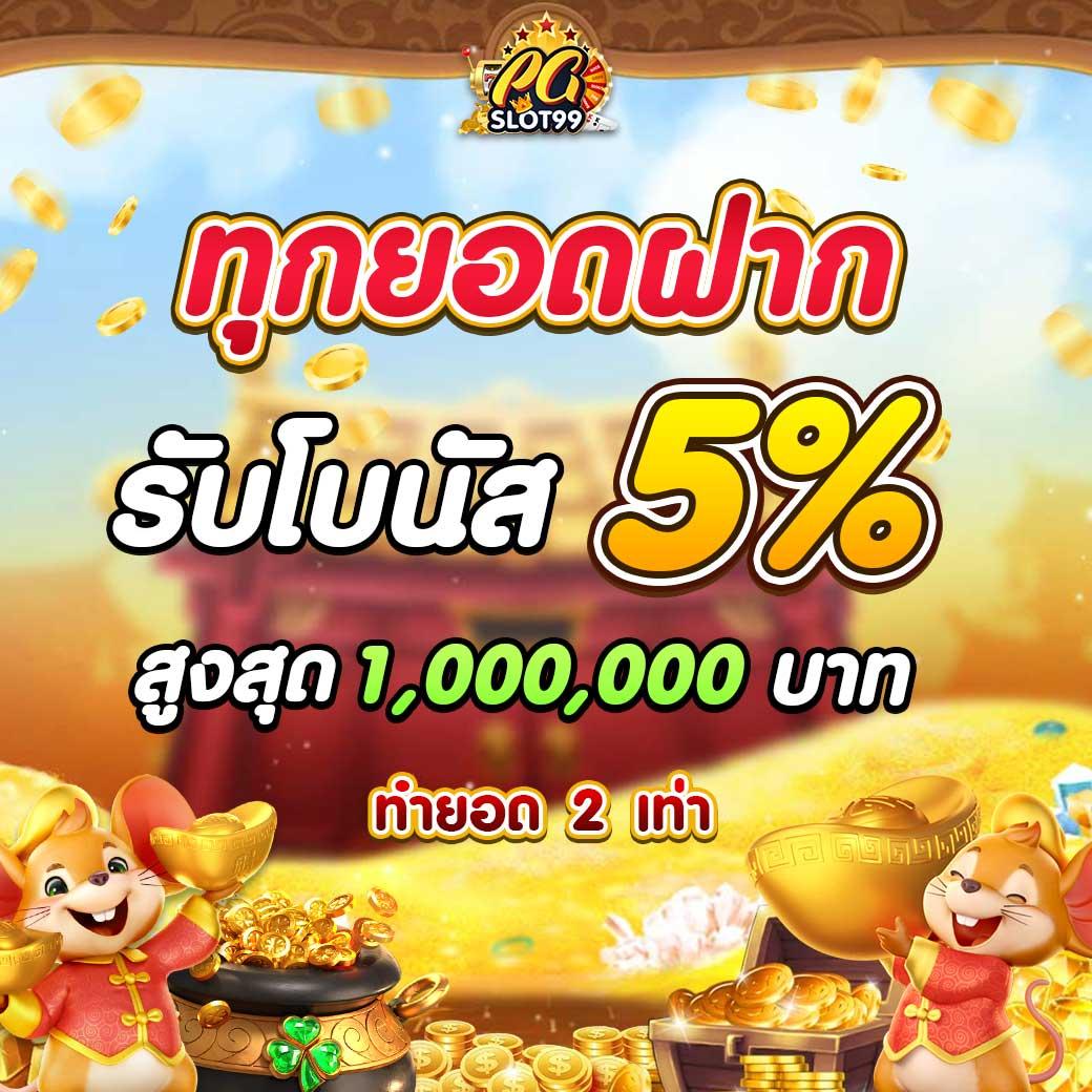 ufad7 เว็บตรง สล็อต ฝากถอนออโต้ ไม่ผ่านเอเย่นต์ 2026
