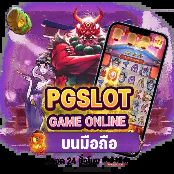 ufaeasy เว็บตรง สล็อต ฝากถอนออโต้ ไม่ผ่านเอเย่นต์ 2026