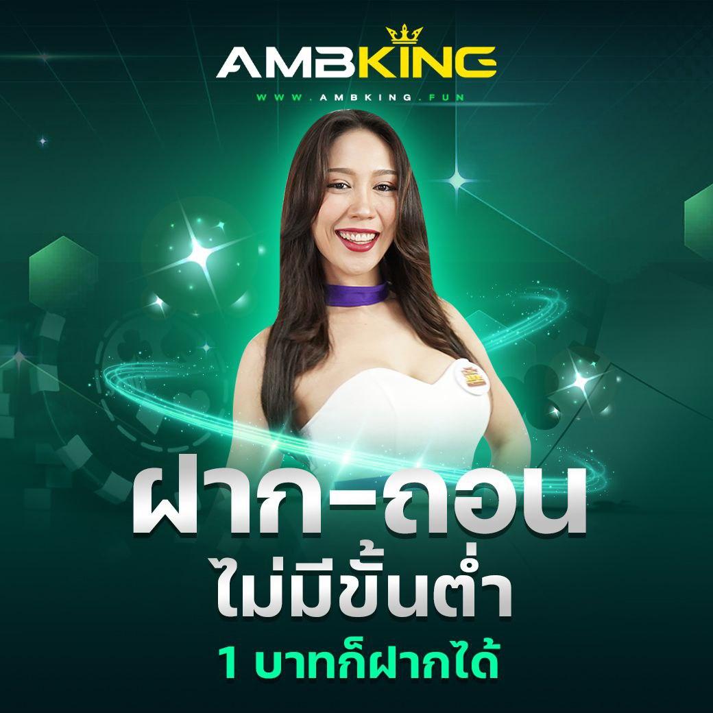 ufakick เว็บตรง สล็อต ฝากถอนออโต้ ไม่ผ่านเอเย่นต์ 2026