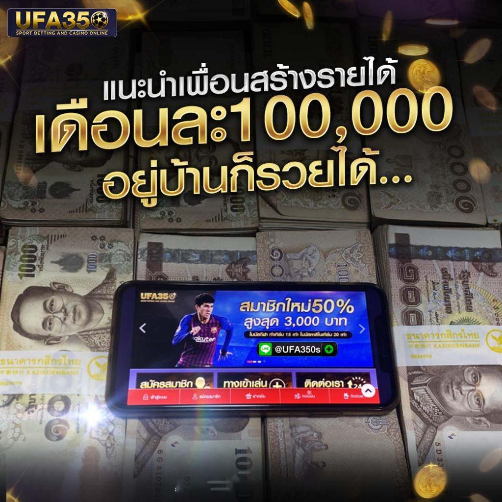 ufaland เว็บตรง สล็อต ฝากถอนออโต้ ไม่ผ่านเอเย่นต์ 2026