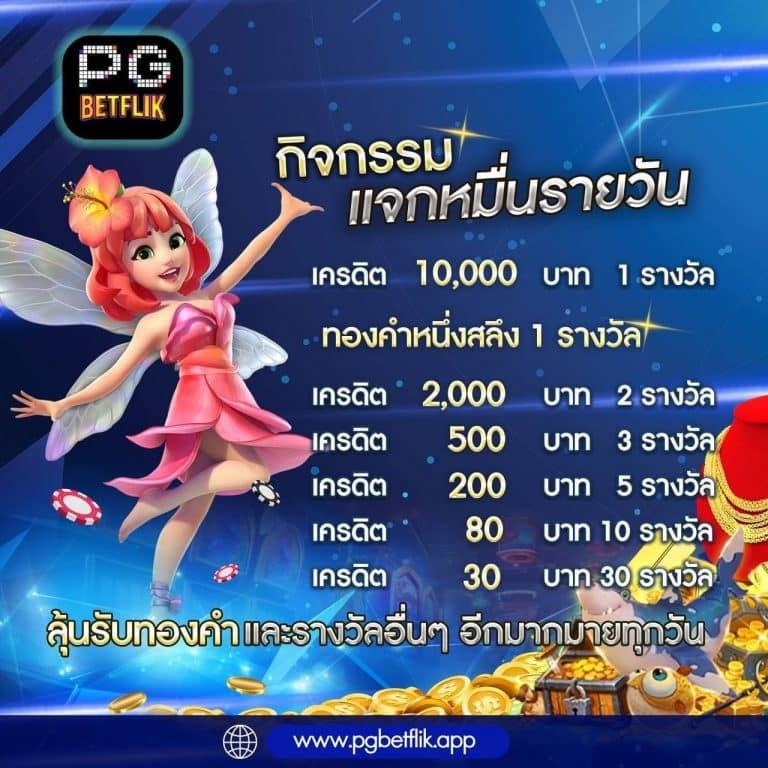 ufalion168 เว็บตรง สล็อต ฝากถอนออโต้ ไม่ผ่านเอเย่นต์ 2026
