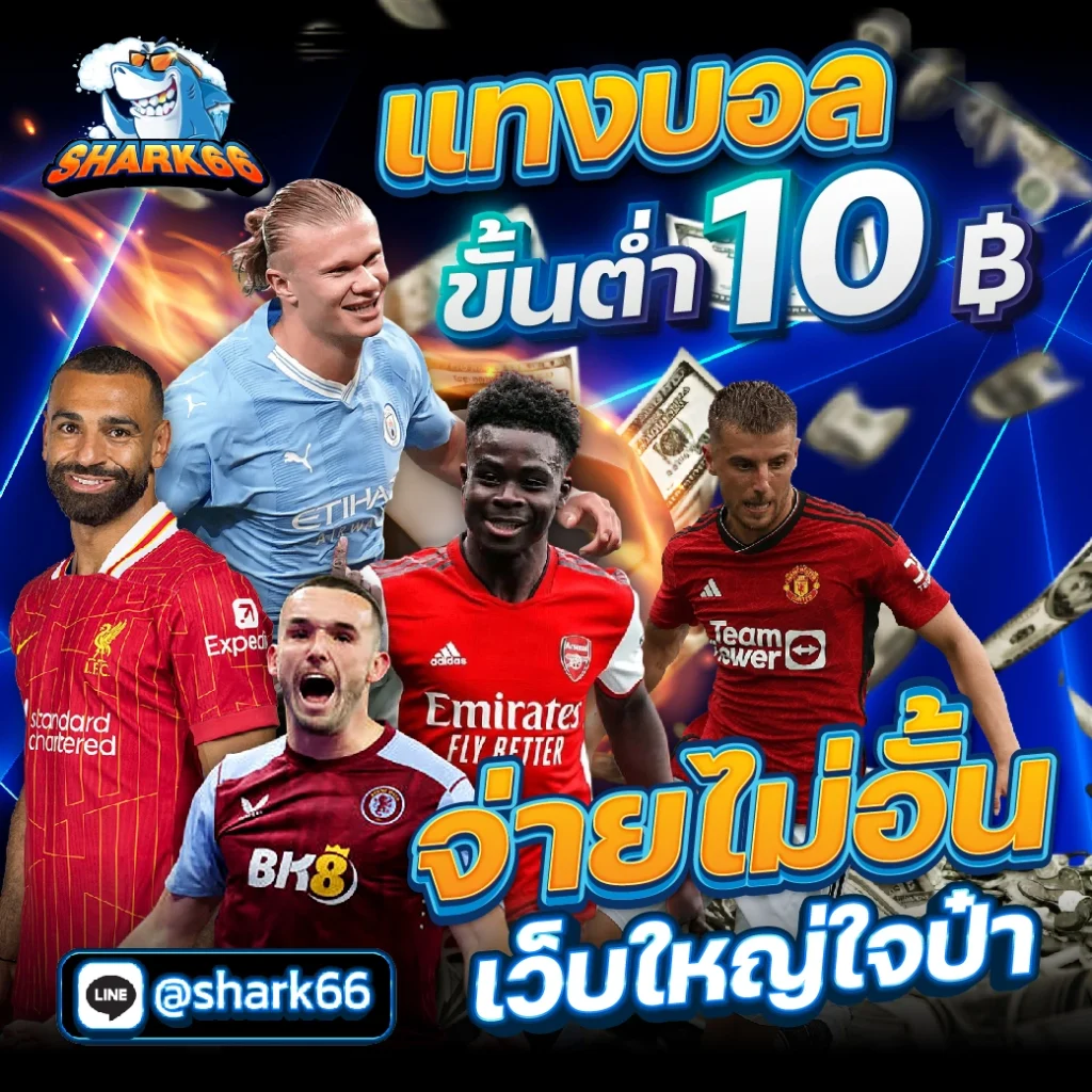 ufamax24 เว็บตรง สล็อต ฝากถอนออโต้ ไม่ผ่านเอเย่นต์ 2026