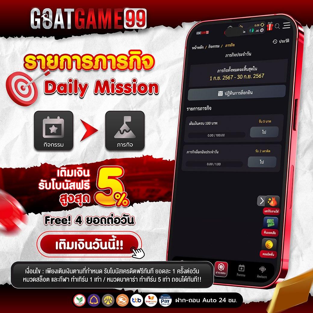 ufamcity88 เว็บตรง สล็อต ฝากถอนออโต้ ไม่ผ่านเอเย่นต์ 2026