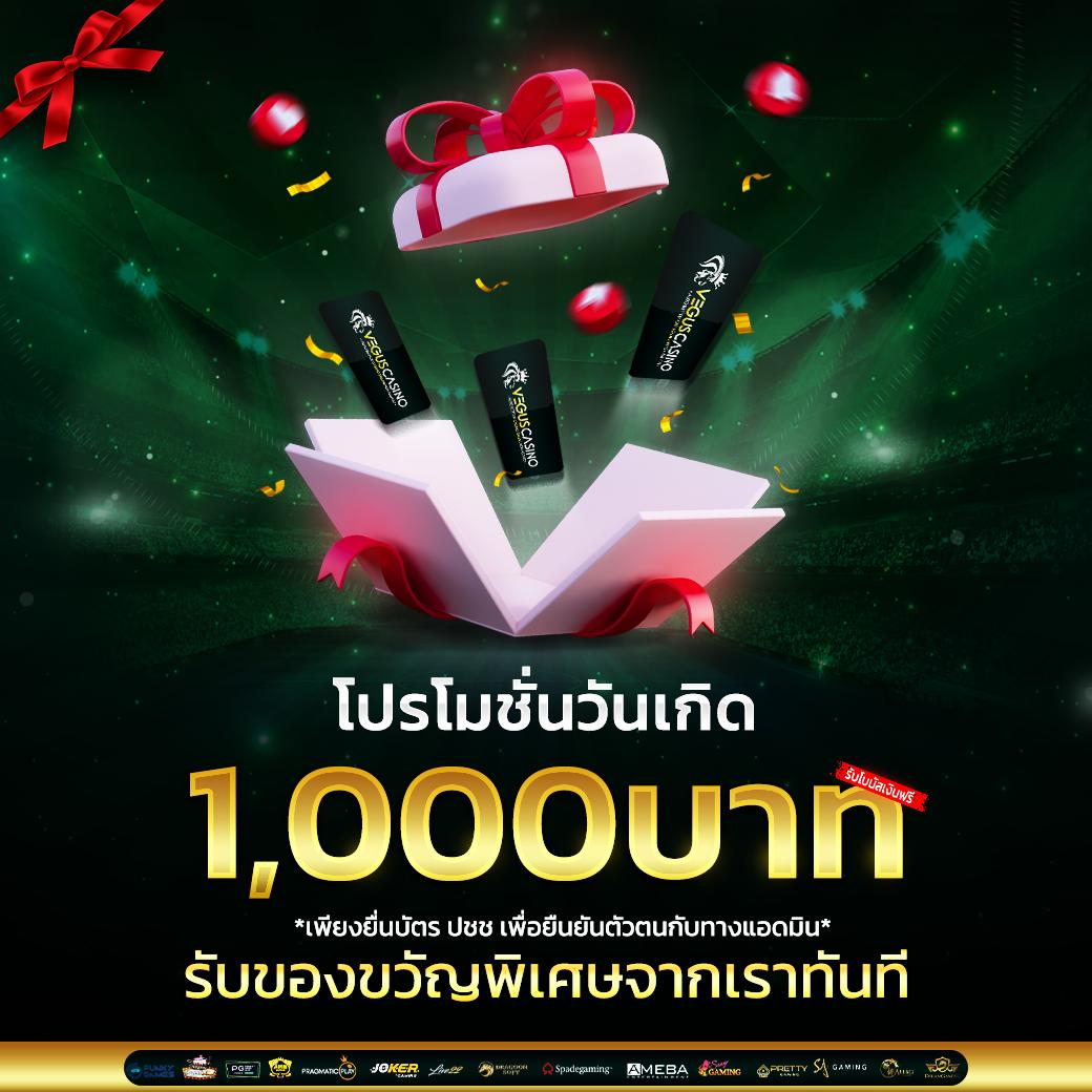 ufapremier เว็บตรง สล็อต ฝากถอนออโต้ ไม่ผ่านเอเย่นต์ 2026