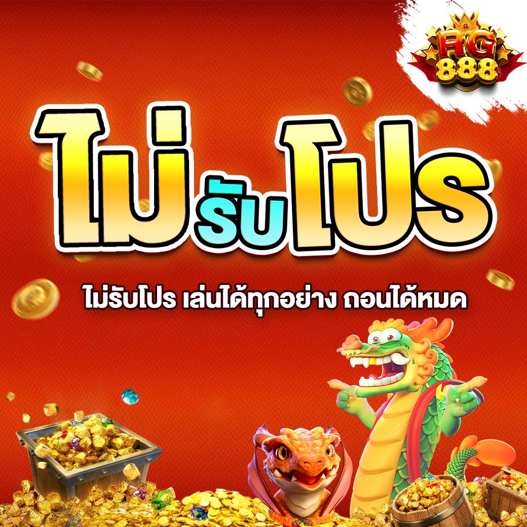 ufar88 เว็บตรง สล็อต ฝากถอนออโต้ ไม่ผ่านเอเย่นต์ 2026