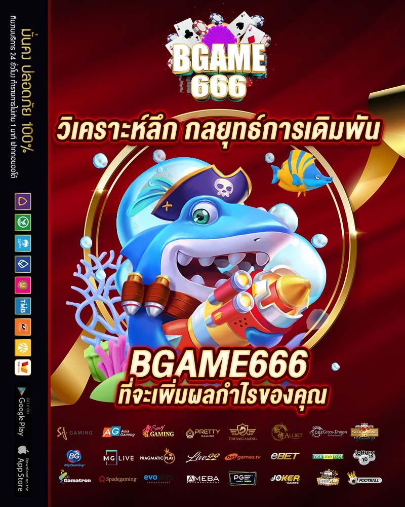 ufarich777 เว็บตรง สล็อต ฝากถอนออโต้ ไม่ผ่านเอเย่นต์ 2026