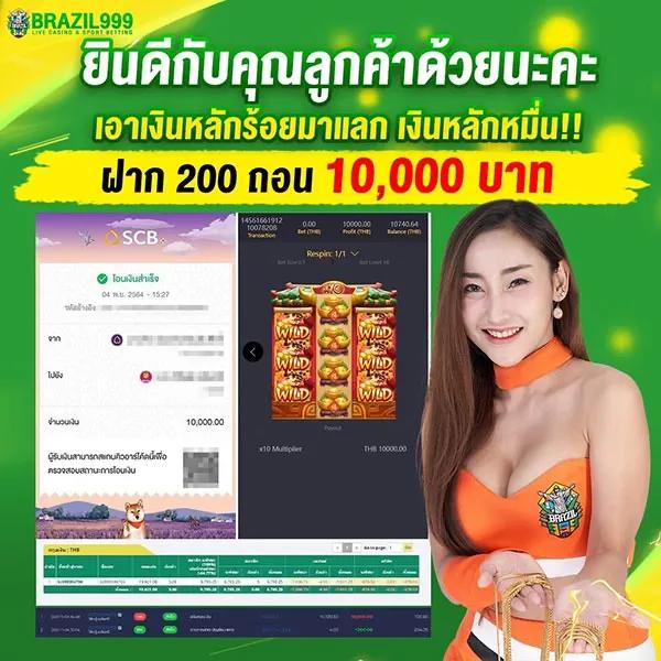 ufars เว็บตรง สล็อต ฝากถอนออโต้ ไม่ผ่านเอเย่นต์ 2026