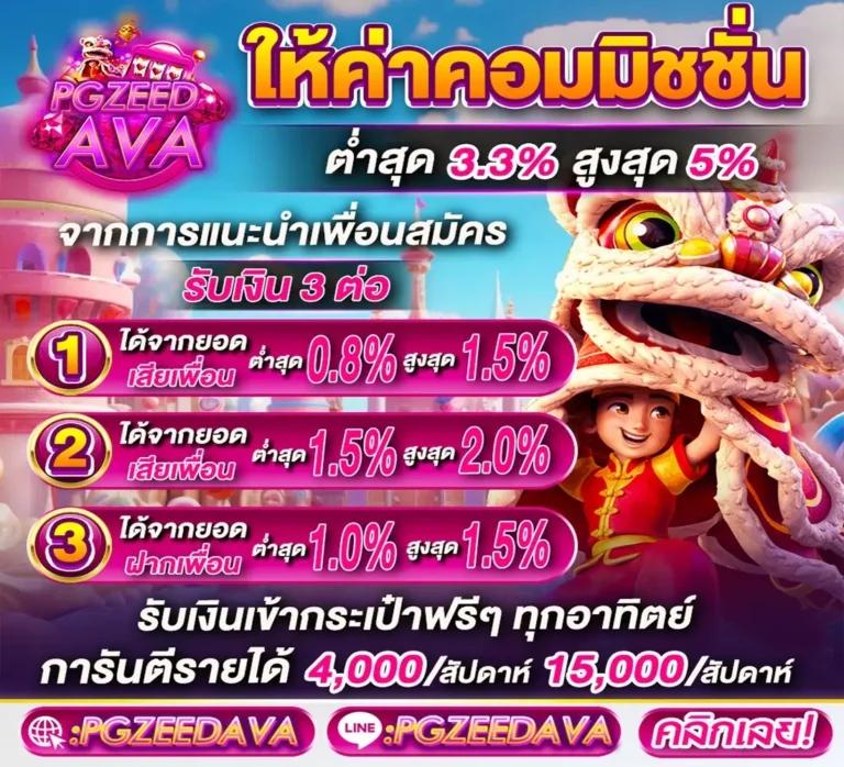 ufaslotbar เว็บตรง สล็อต ฝากถอนออโต้ ไม่ผ่านเอเย่นต์ 2026