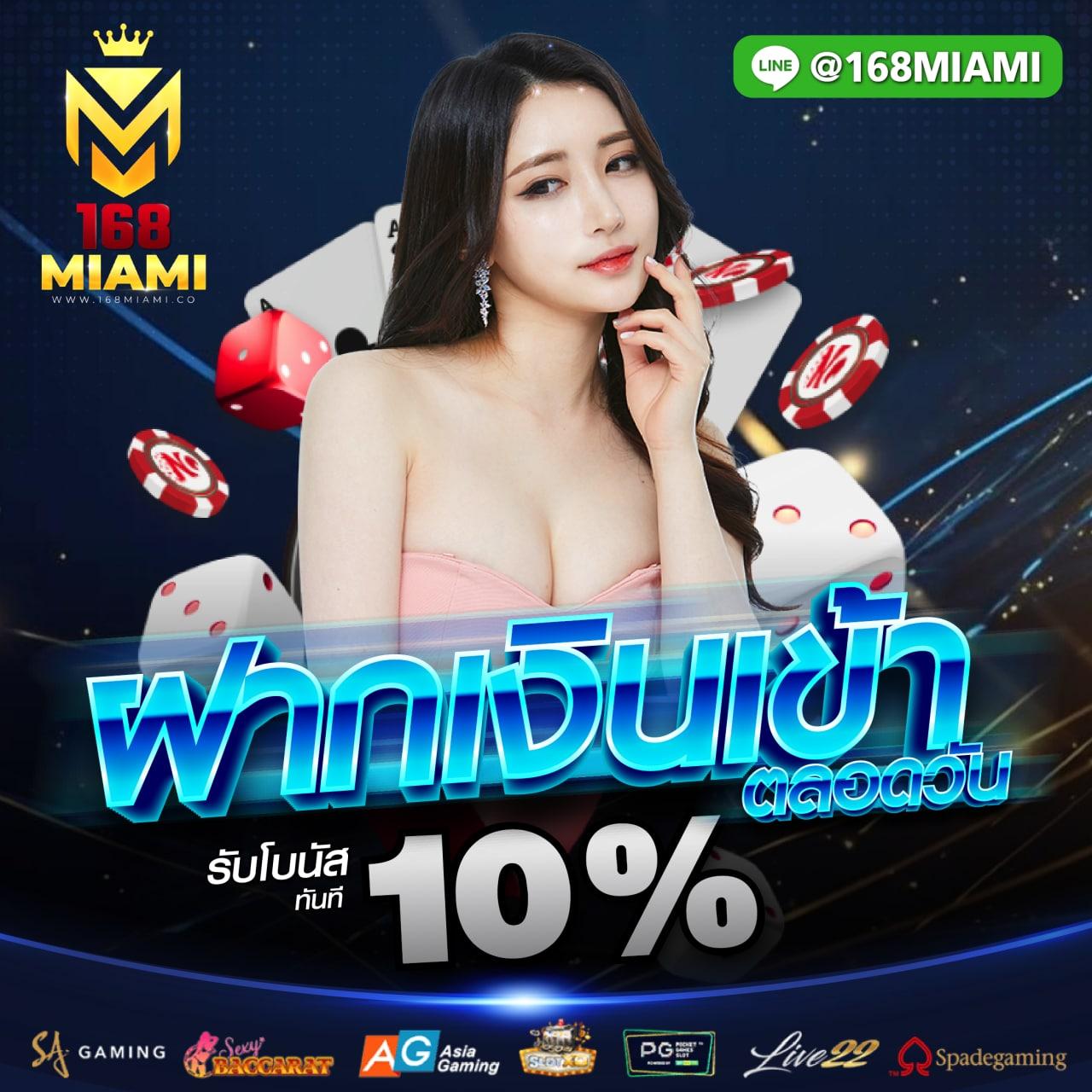 ufavip777 เว็บตรง สล็อต ฝากถอนออโต้ ไม่ผ่านเอเย่นต์ 2026