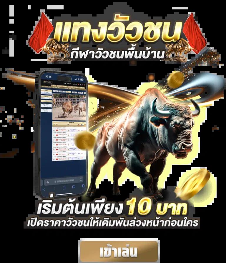 ufawallet เว็บตรง สล็อต ฝากถอนออโต้ ไม่ผ่านเอเย่นต์ 2026
