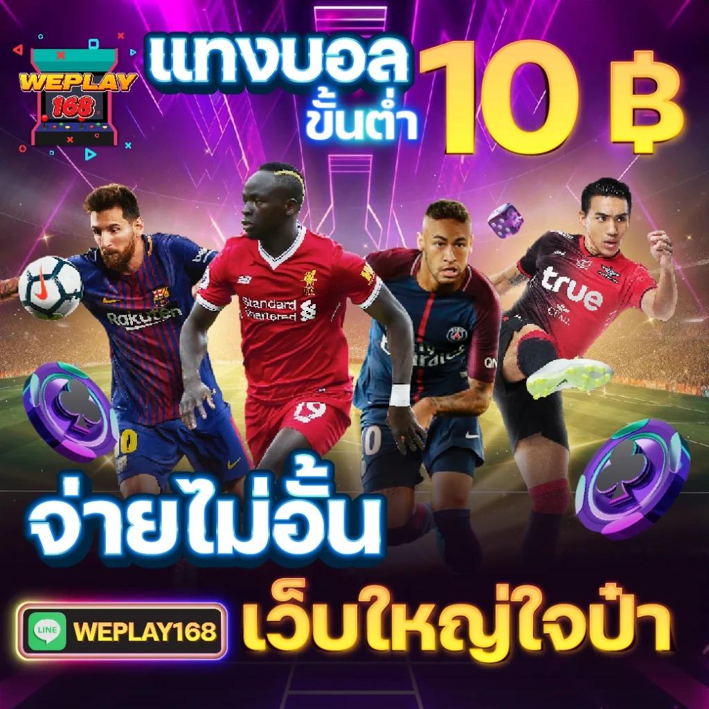 up2ubet เว็บตรง สล็อต ฝากถอนออโต้ ไม่ผ่านเอเย่นต์ 2026