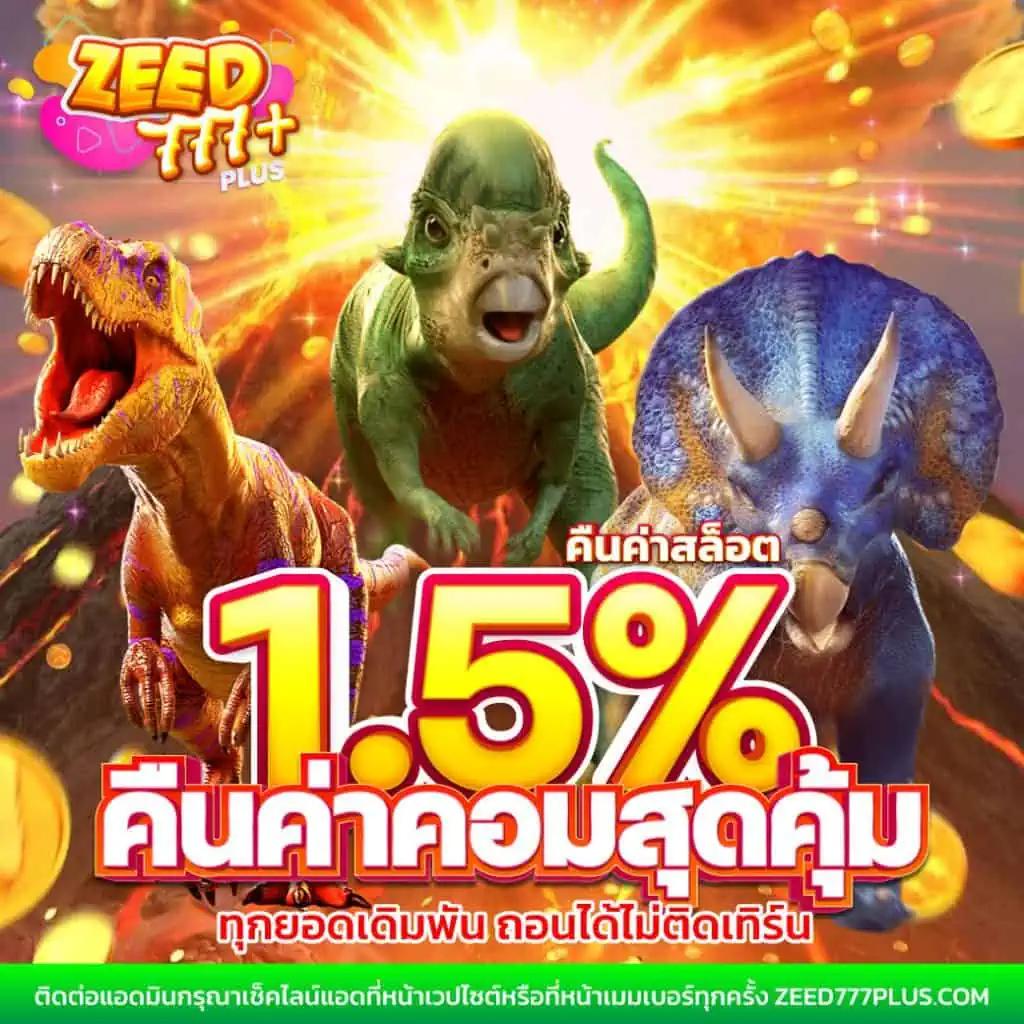 usa2468 เว็บตรง สล็อต ฝากถอนออโต้ไม่ผ่านเอเย่นต์ 2026