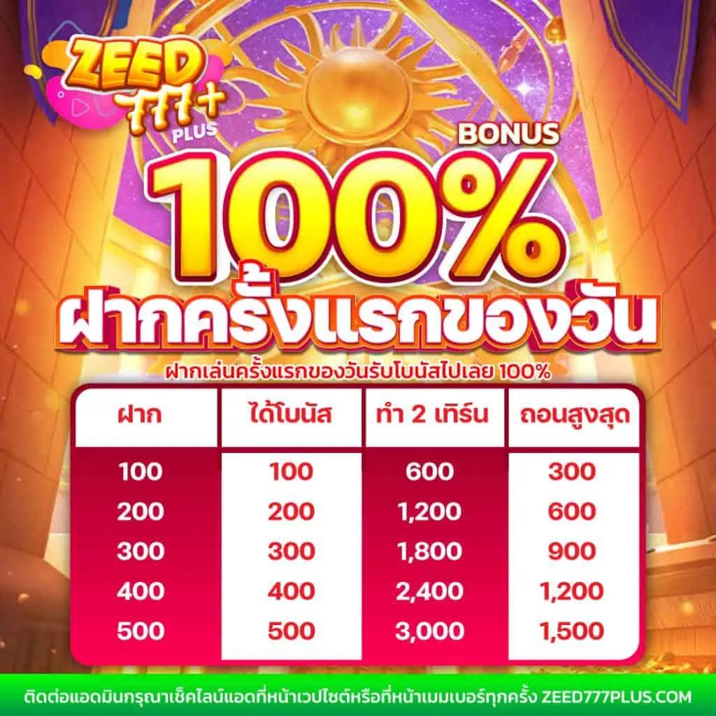 va9999 เว็บตรง สล็อต ฝากถอนออโต้ ไม่ผ่านเอเย่นต์ 2026