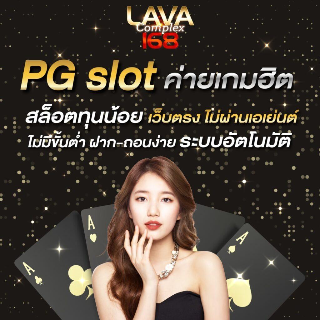 va999 สล็อต เว็บตรง สล็อต ฝากถอนออโต้ ไม่ผ่านเอเย่นต์ 2026