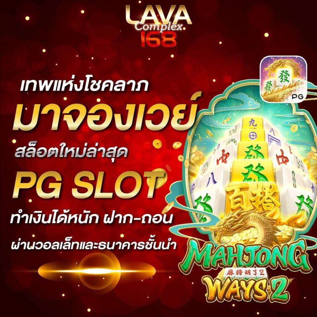 ving888 เว็บตรง สล็อต ฝากถอนออโต้ ไม่ผ่านเอเย่นต์ 2026
