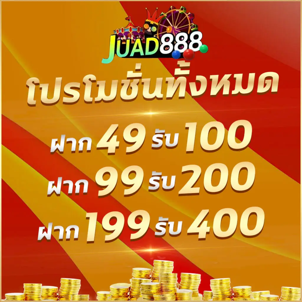vm9 เว็บตรง สล็อต ฝากถอนออโต้ ไม่ผ่านเอเย่นต์ 2026
