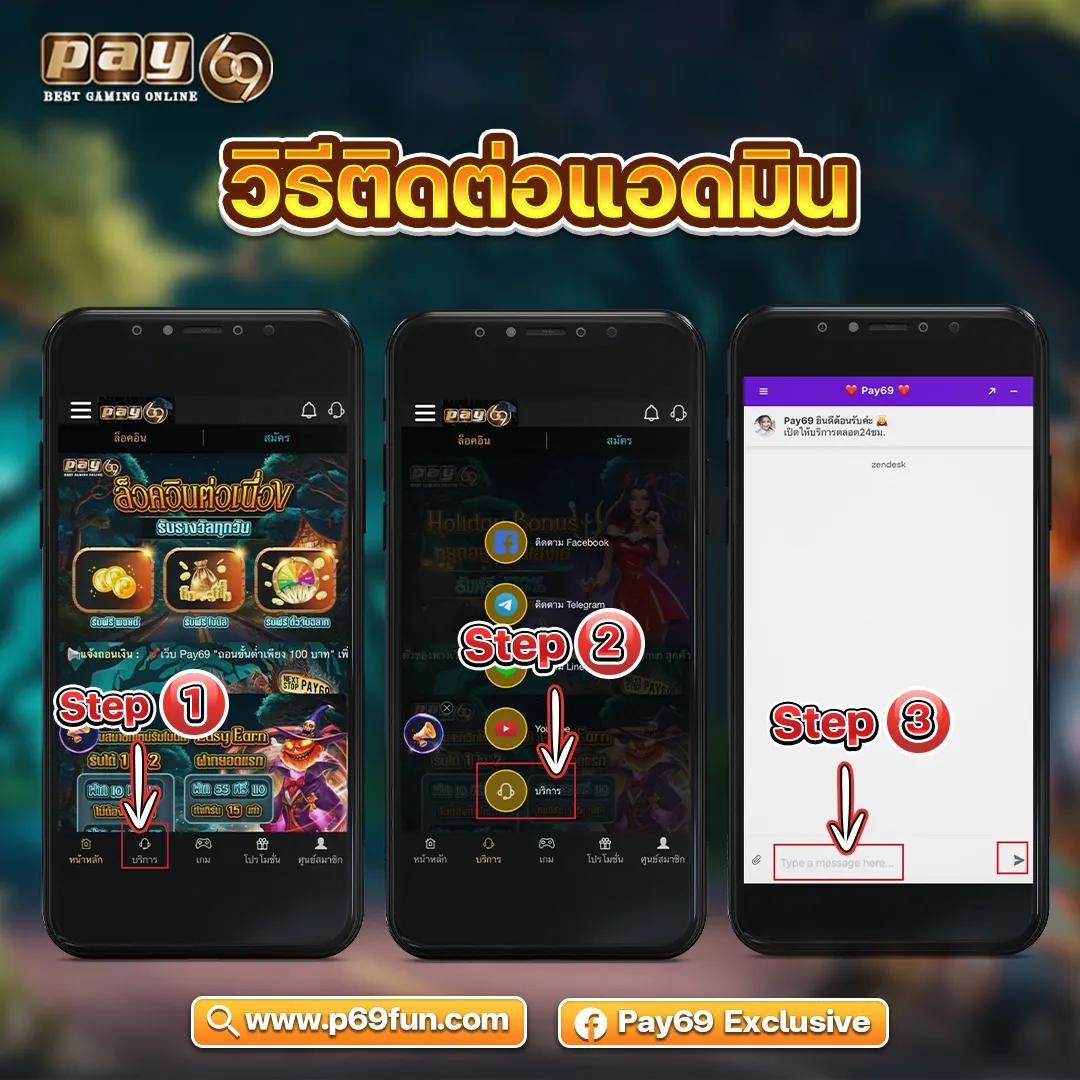 vvip69สล็อต เว็บตรงสล็อต ฝากถอนออโต้ ไม่ผ่านเอเย่นต์ 2026