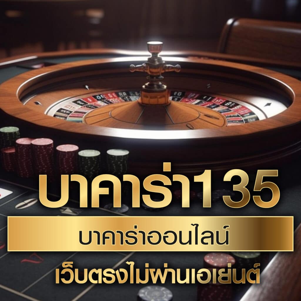 w299 เว็บตรง สล็อต ฝากถอนออโต้ ไม่ผ่านเอเย่นต์ 2026