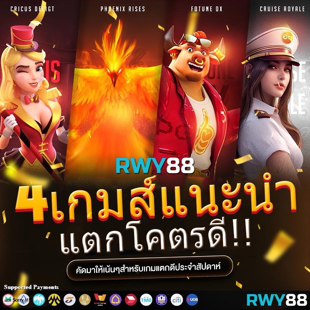 w69 login เว็บตรง สล็อต ฝากถอนออโต้ ไม่ผ่านเอเย่นต์ 2026