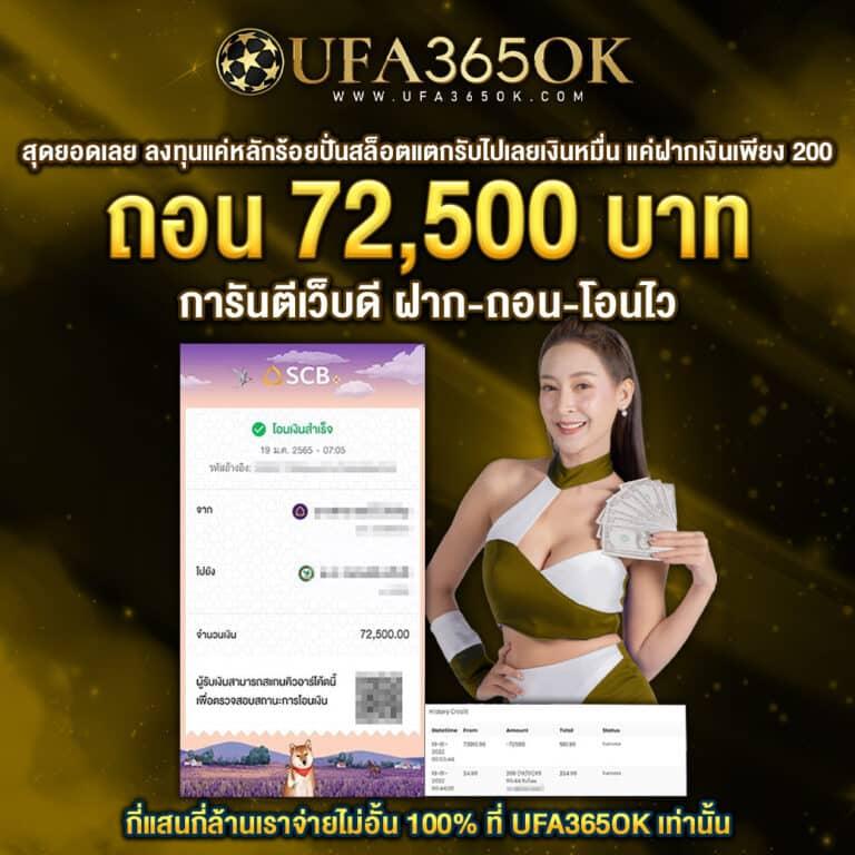 w69 ทางเข้า เว็บตรง สล็อต ฝากถอนออโต้ ไม่ผ่านเอเย่นต์ 2026