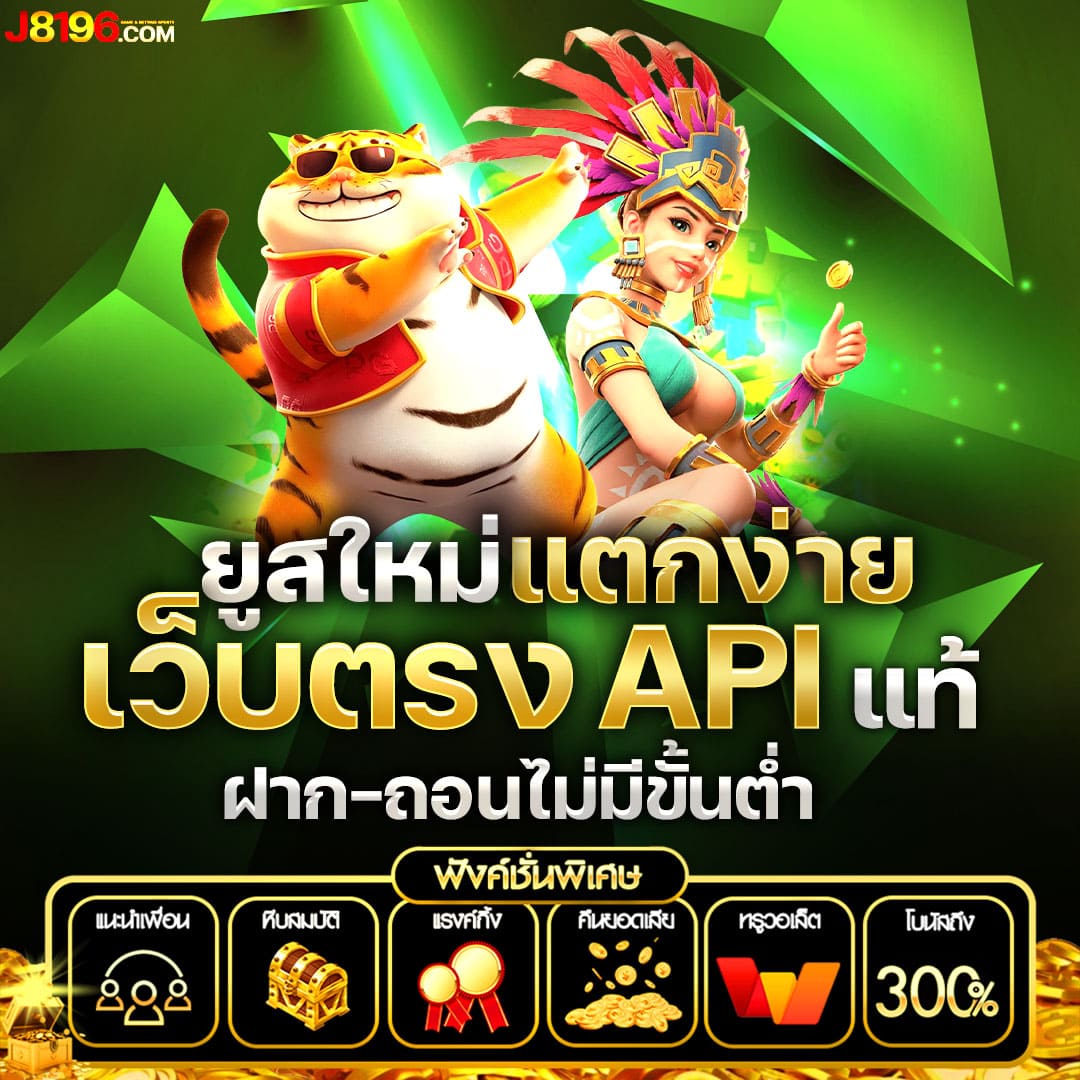 w69 เข้าสู่ระบบ เว็บตรง ฝากถอนออโต้ ไม่ผ่านเอเย่นต์ สล็อต 2026