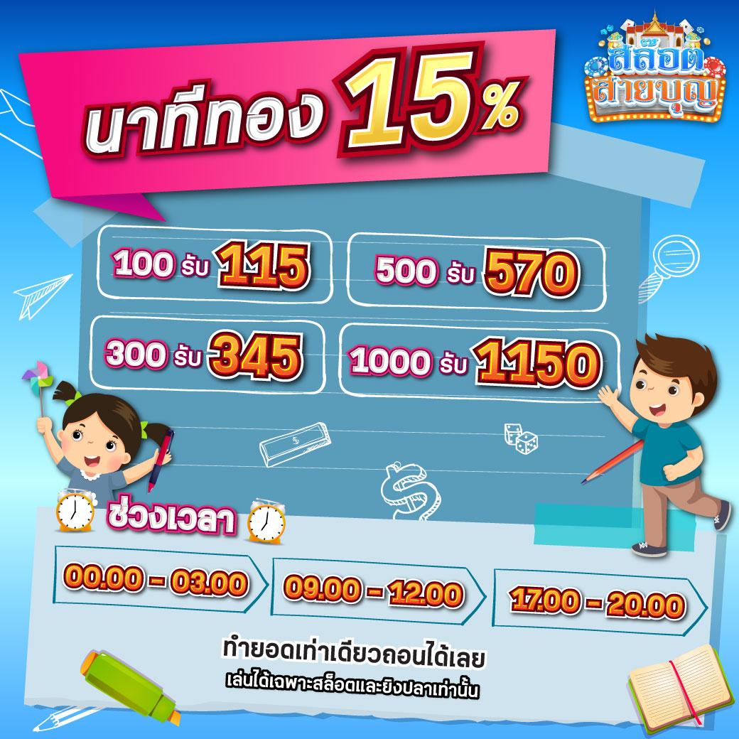 w69 เว็บตรง สล็อต ฝากถอนออโต้ ไม่ผ่านเอเย่นต์ 2026