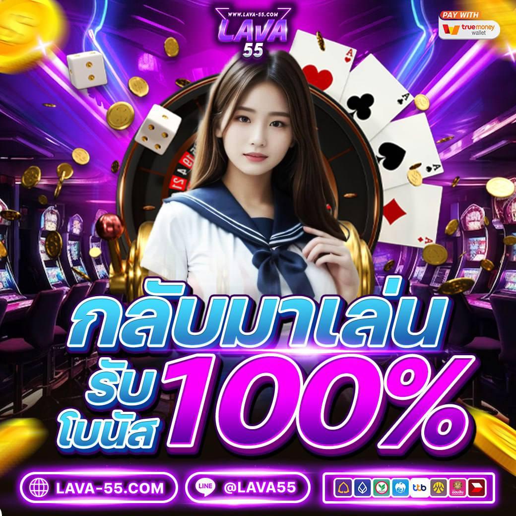 w88 เว็บตรง สล็อต ฝากถอนออโต้ ไม่ผ่านเอเย่นต์ 2026