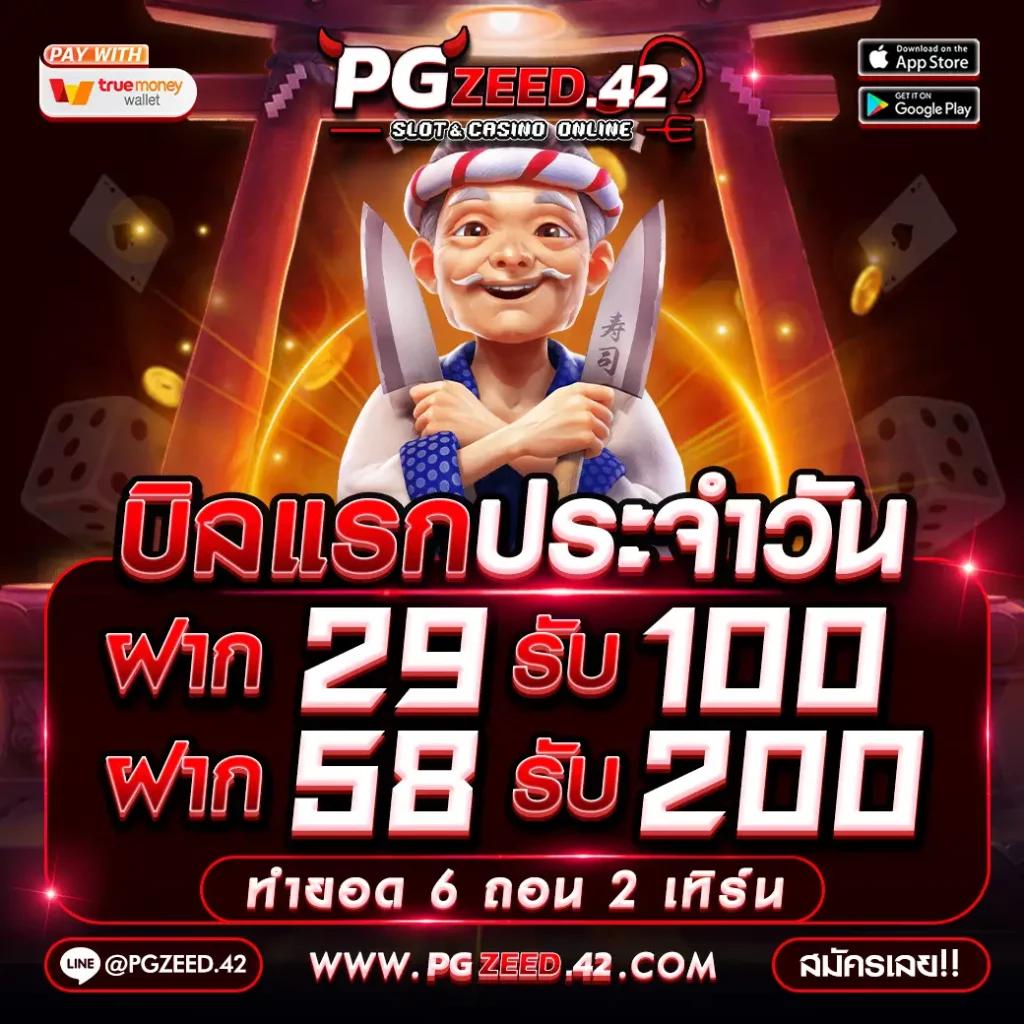 wallet slot เว็บตรง สล็อต ฝากถอนออโต้ ไม่ผ่านเอเย่นต์ 2026