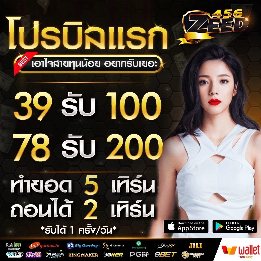 wallet ฝาก10รับ100 เว็บตรงสล็อต ฝากถอนออโต้ ไม่ผ่านเอเย่นต์ 2026