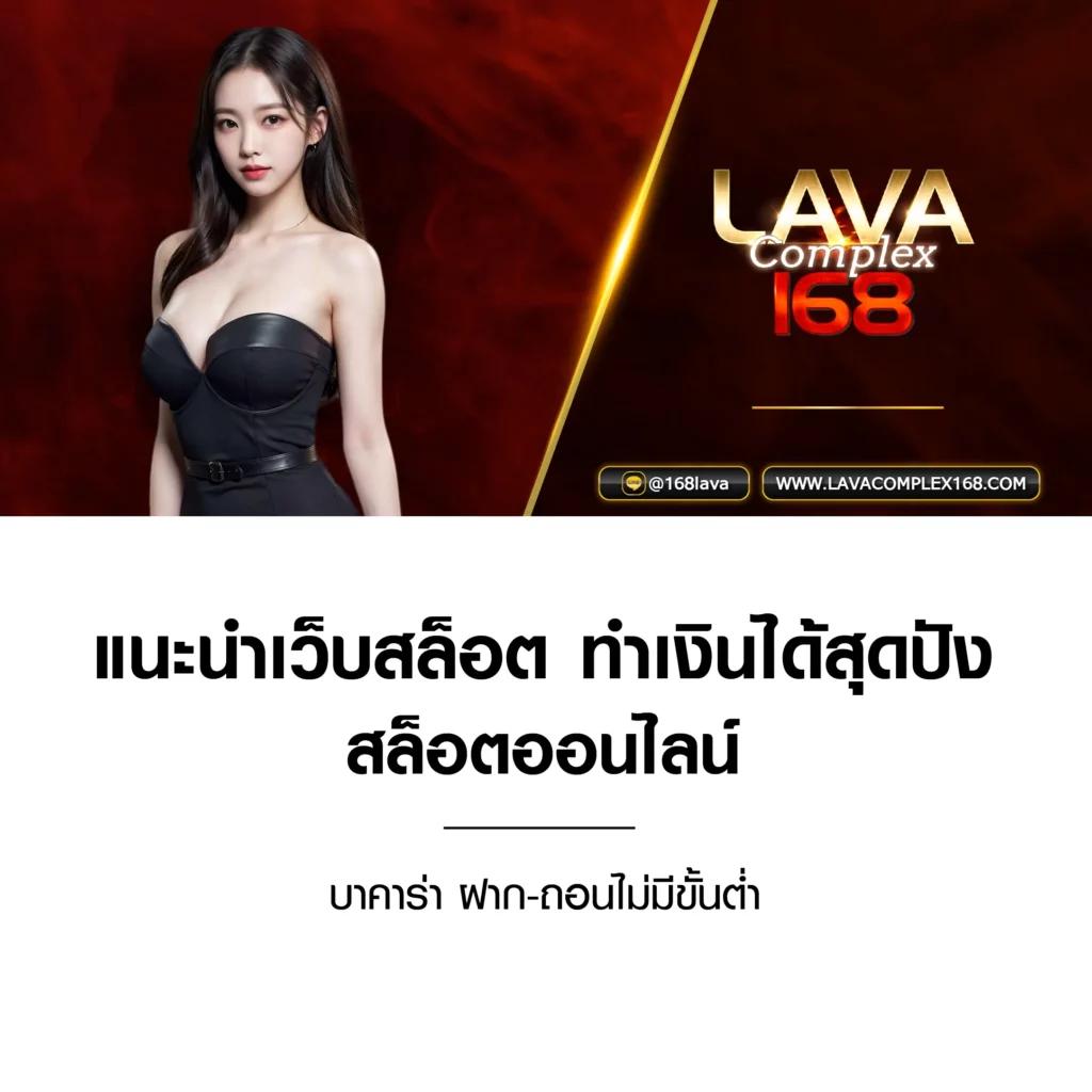 waspet เว็บตรง สล็อต ฝากถอนออโต้ ไม่ผ่านเอเย่นต์ 2026