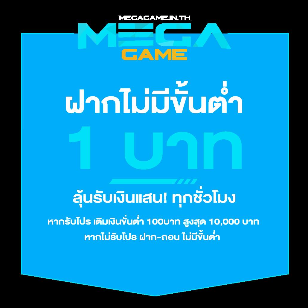 wewantbet เว็บตรง สล็อต ฝากถอนออโต้ ไม่ผ่านเอเย่นต์ 2026