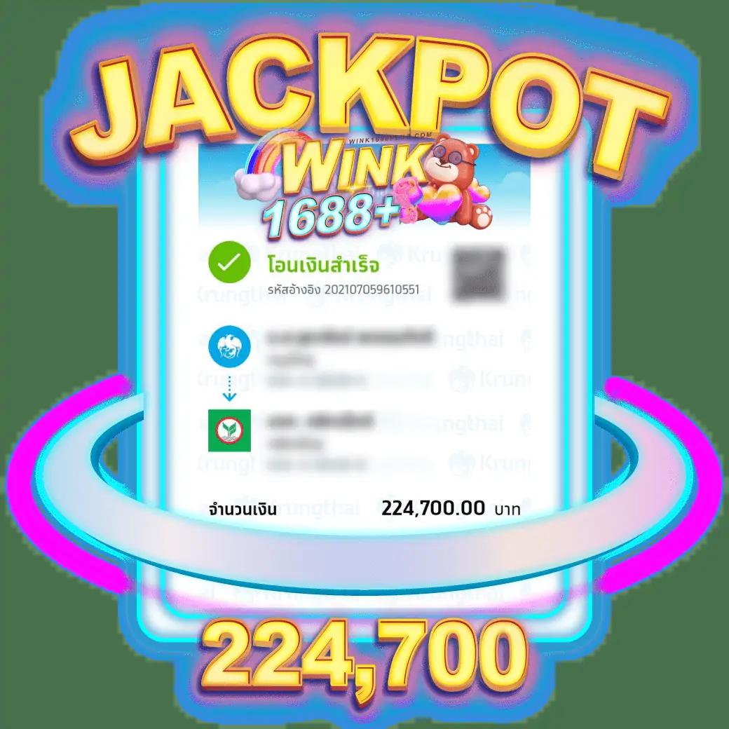 win3333 เว็บตรง สล็อต ฝากถอนออโต้ ไม่ผ่านเอเย่นต์ 2026